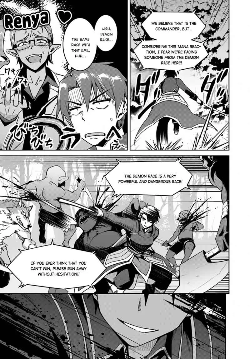 Nidome no Jinsei wo Isekai de Chapter 24 page 45