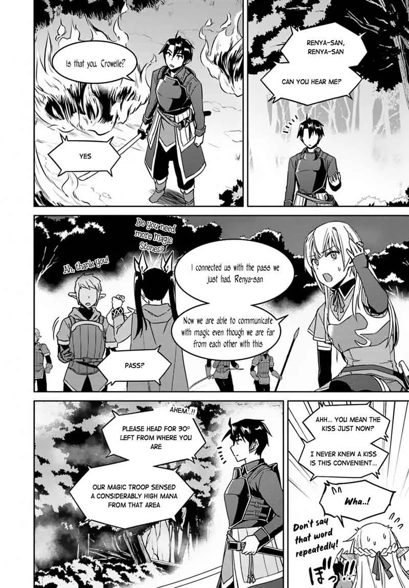 Nidome no Jinsei wo Isekai de Chapter 24 page 44