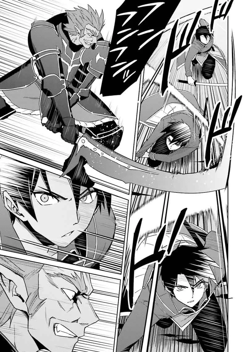 Nidome no Jinsei wo Isekai de Chapter 25 page 14