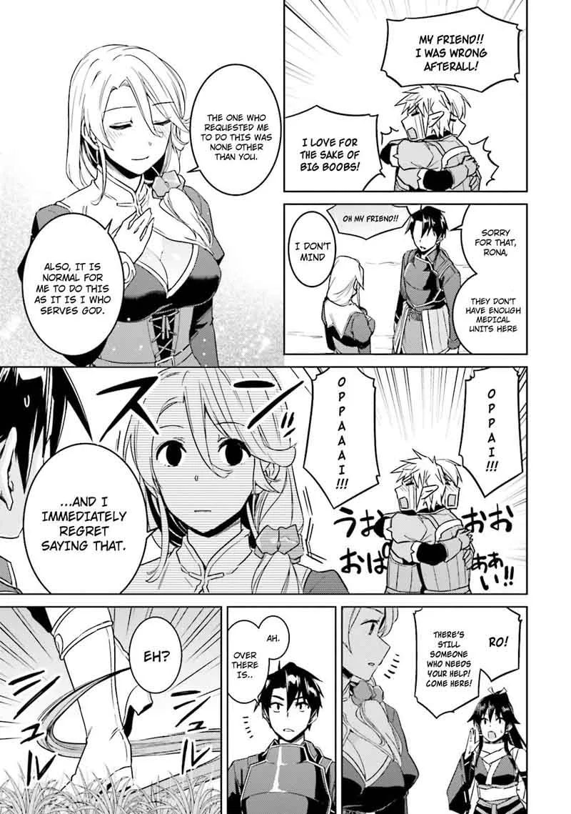 Nidome no Jinsei wo Isekai de Chapter 25 page 41