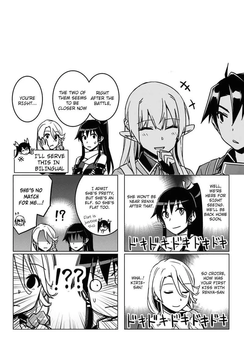 Nidome no Jinsei wo Isekai de Chapter 25 page 49