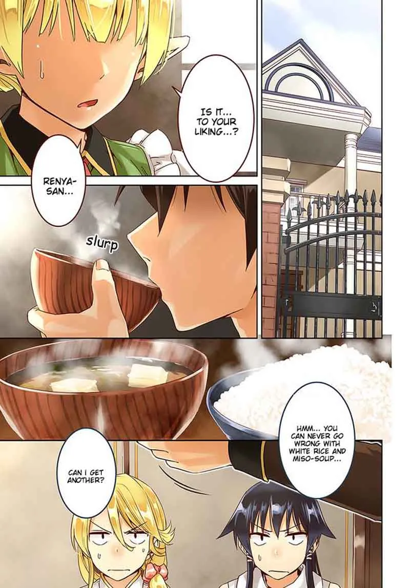 Nidome no Jinsei wo Isekai de Chapter 26 page 3