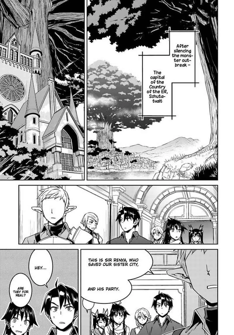 Nidome no Jinsei wo Isekai de Chapter 26 page 8