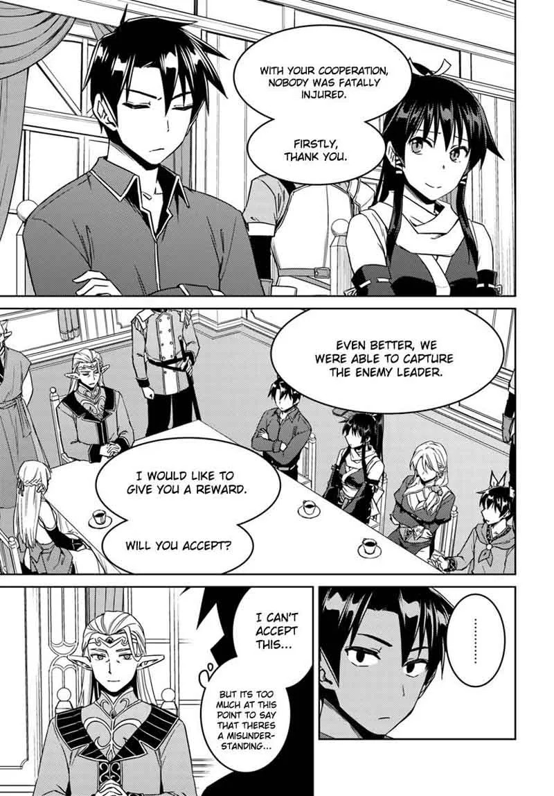 Nidome no Jinsei wo Isekai de Chapter 26 page 18