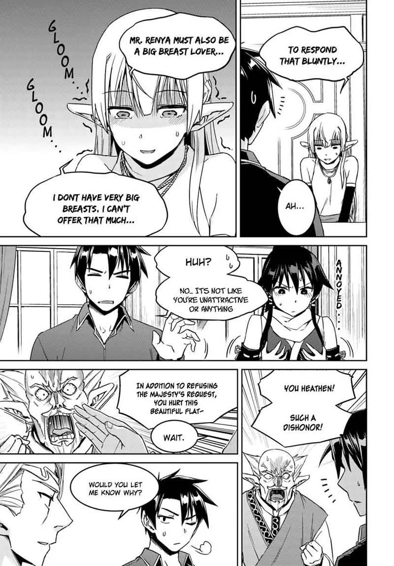 Nidome no Jinsei wo Isekai de Chapter 26 page 22
