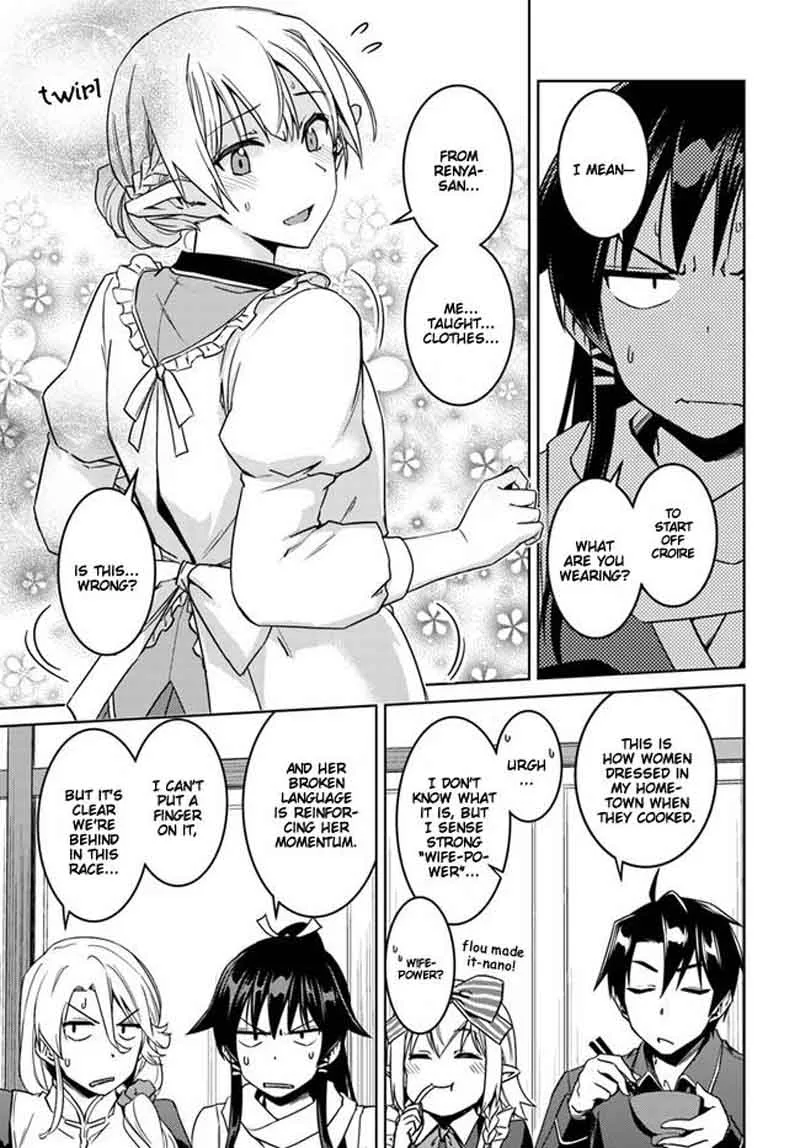 Nidome no Jinsei wo Isekai de Chapter 26 page 6
