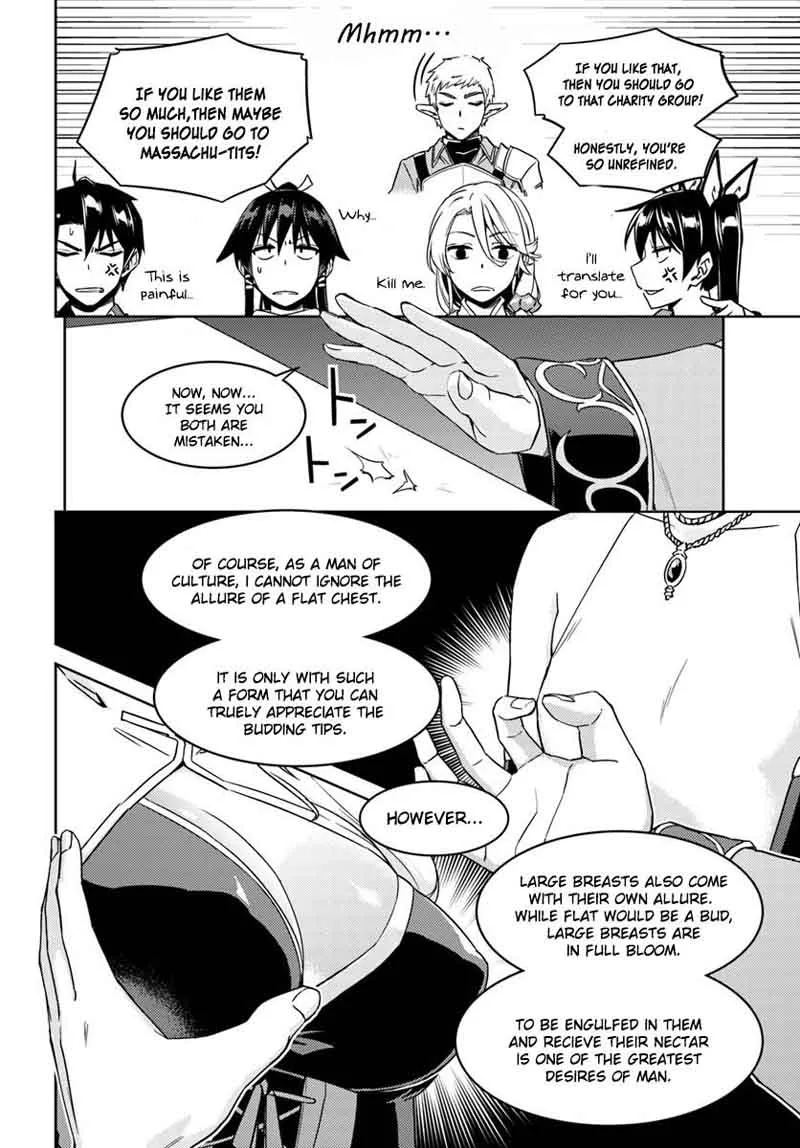 Nidome no Jinsei wo Isekai de Chapter 26 page 15