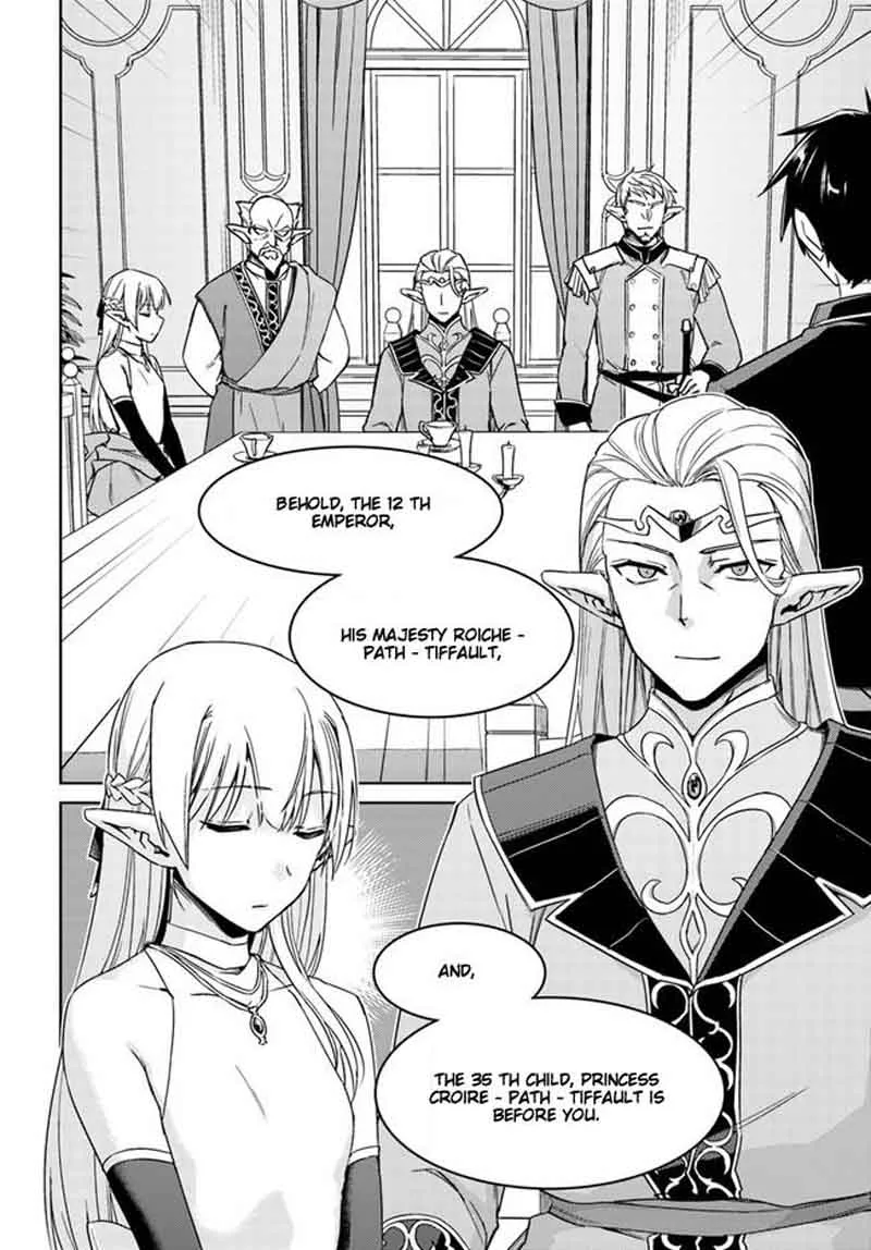 Nidome no Jinsei wo Isekai de Chapter 26 page 9