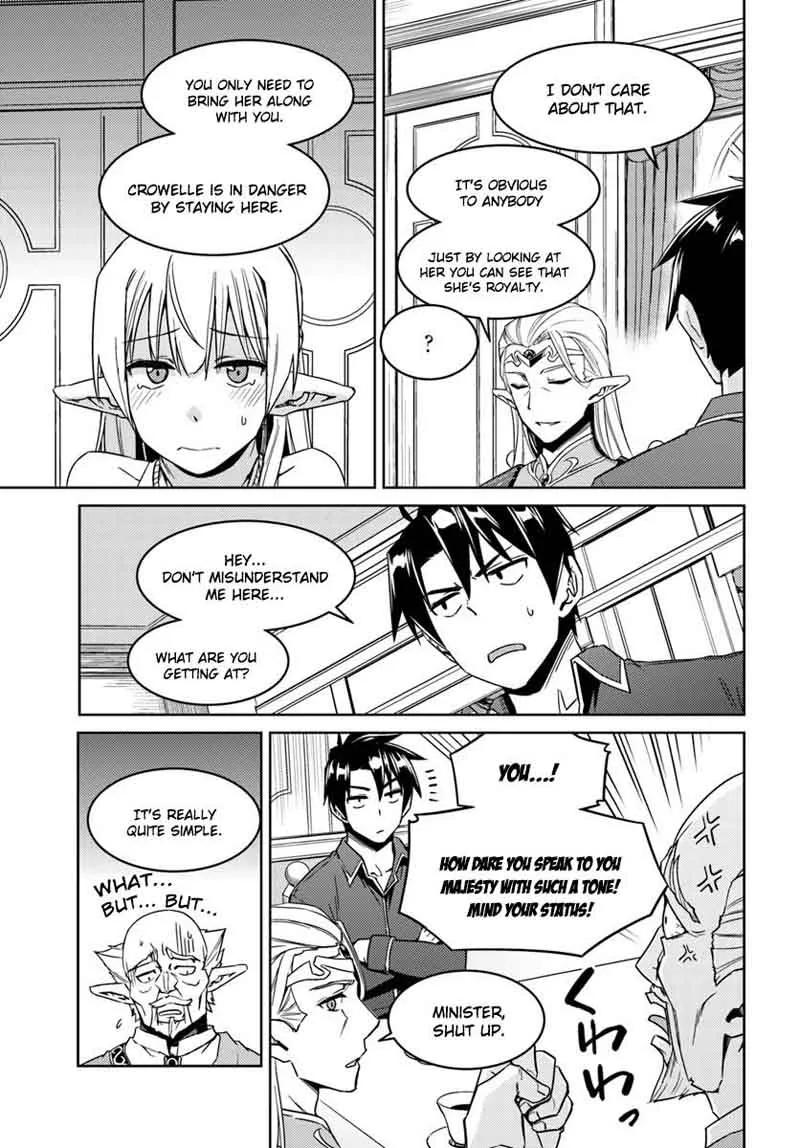 Nidome no Jinsei wo Isekai de Chapter 26 page 24