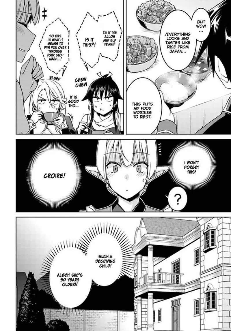 Nidome no Jinsei wo Isekai de Chapter 26 page 7