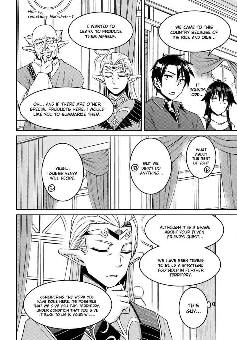 Nidome no Jinsei wo Isekai de Chapter 26 page 19