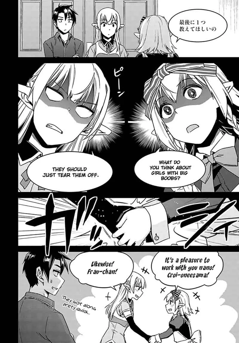 Nidome no Jinsei wo Isekai de Chapter 27 page 8