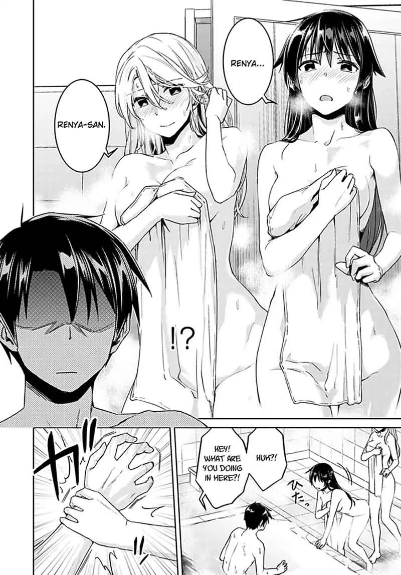 Nidome no Jinsei wo Isekai de Chapter 27 page 18