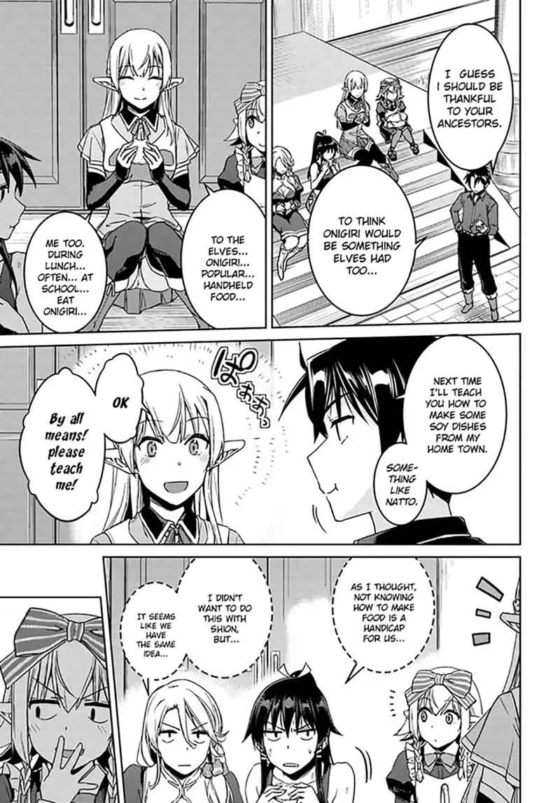 Nidome no Jinsei wo Isekai de Chapter 27 page 15