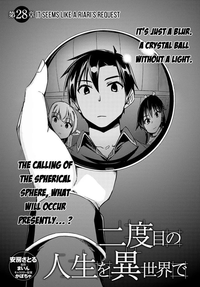 Nidome no Jinsei wo Isekai de Chapter 28 page 3