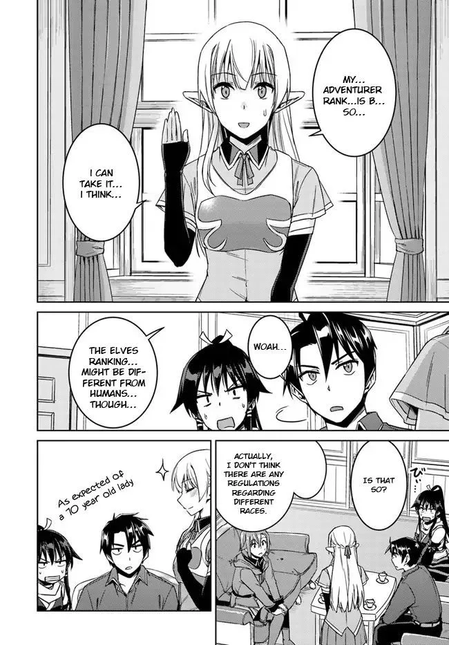Nidome no Jinsei wo Isekai de Chapter 28 page 24