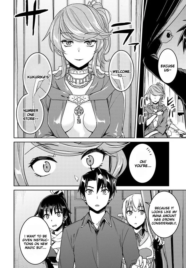 Nidome no Jinsei wo Isekai de Chapter 28 page 2