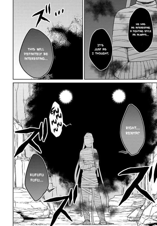 Nidome no Jinsei wo Isekai de Chapter 29 page 29
