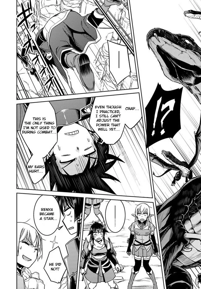 Nidome no Jinsei wo Isekai de Chapter 29 page 7