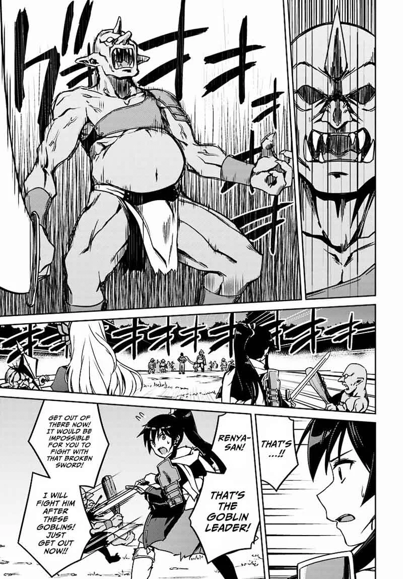 Nidome no Jinsei wo Isekai de Chapter 3 page 21