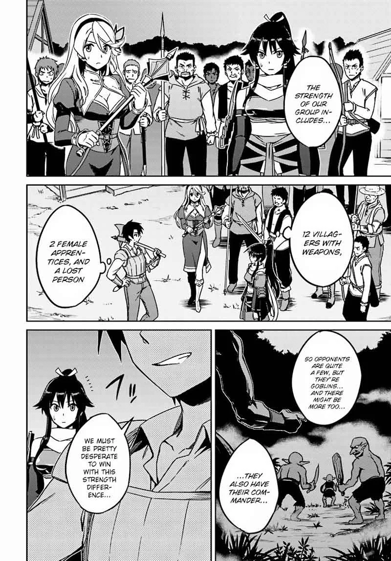 Nidome no Jinsei wo Isekai de Chapter 3 page 4