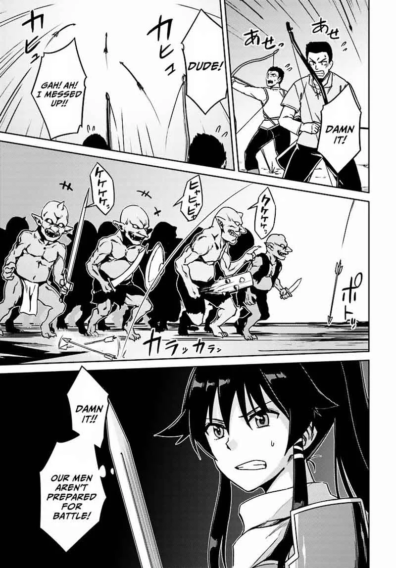 Nidome no Jinsei wo Isekai de Chapter 3 page 7