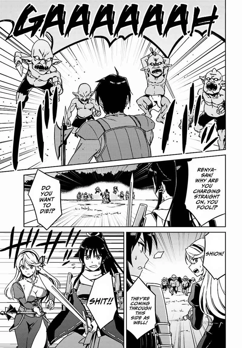 Nidome no Jinsei wo Isekai de Chapter 3 page 11
