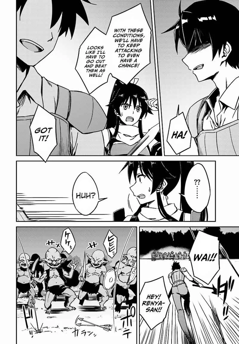 Nidome no Jinsei wo Isekai de Chapter 3 page 8