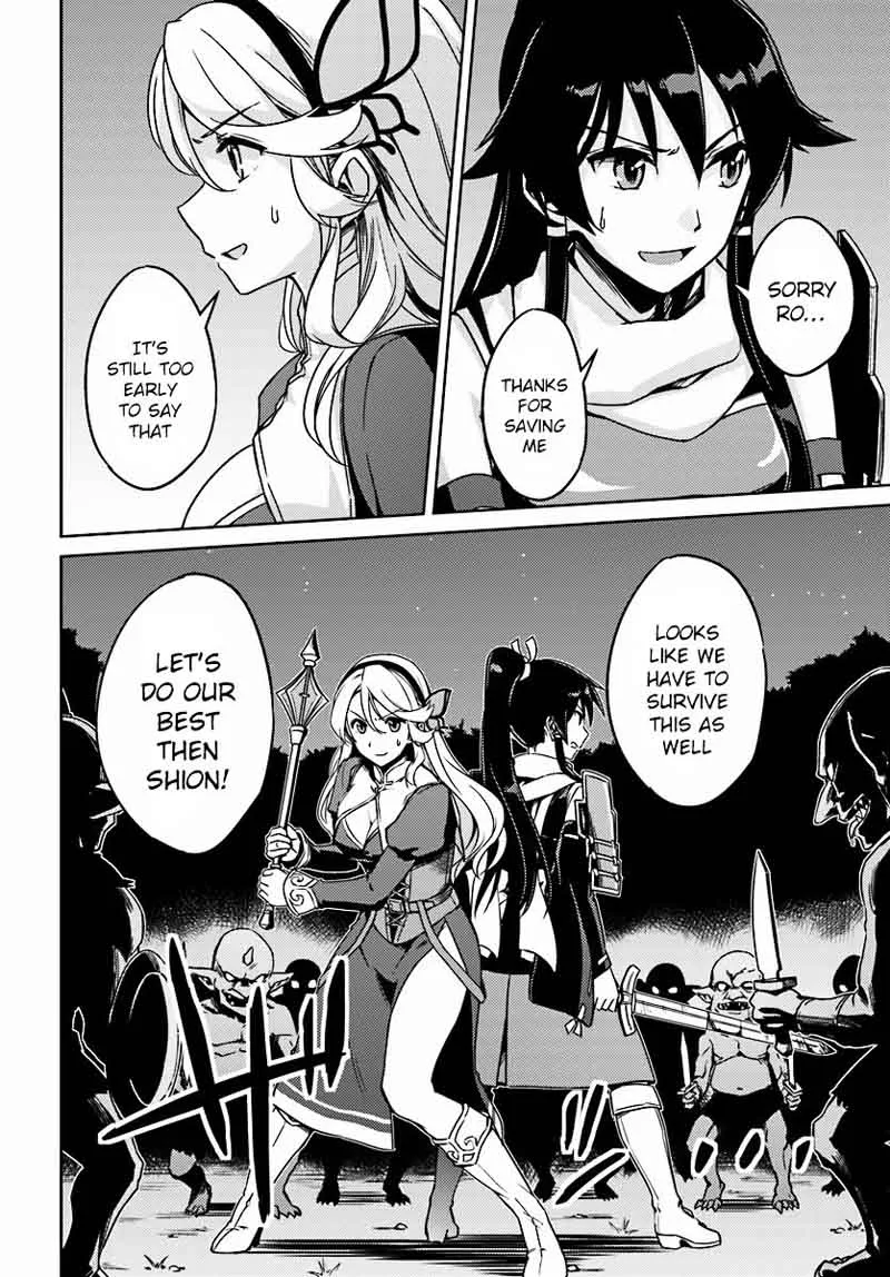 Nidome no Jinsei wo Isekai de Chapter 3 page 18