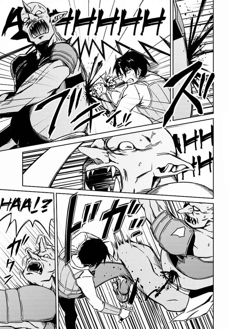 Nidome no Jinsei wo Isekai de Chapter 3 page 27