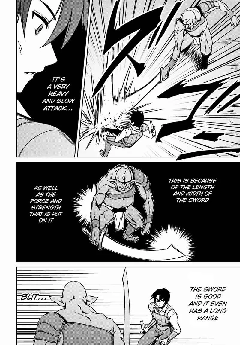 Nidome no Jinsei wo Isekai de Chapter 3 page 24