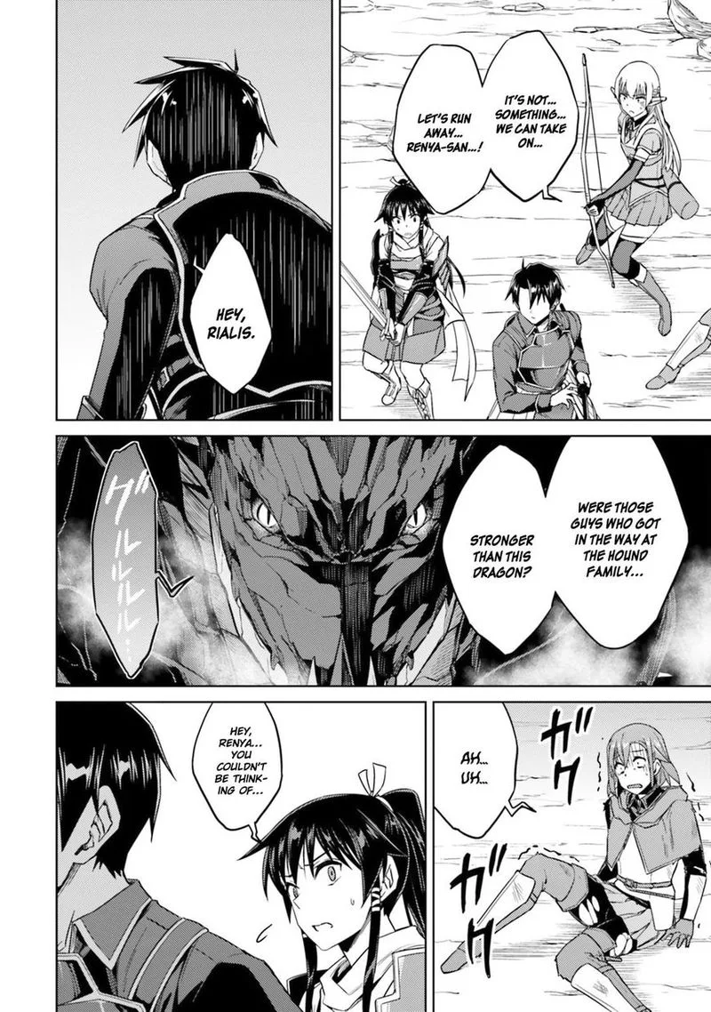 Nidome no Jinsei wo Isekai de Chapter 30 page 23