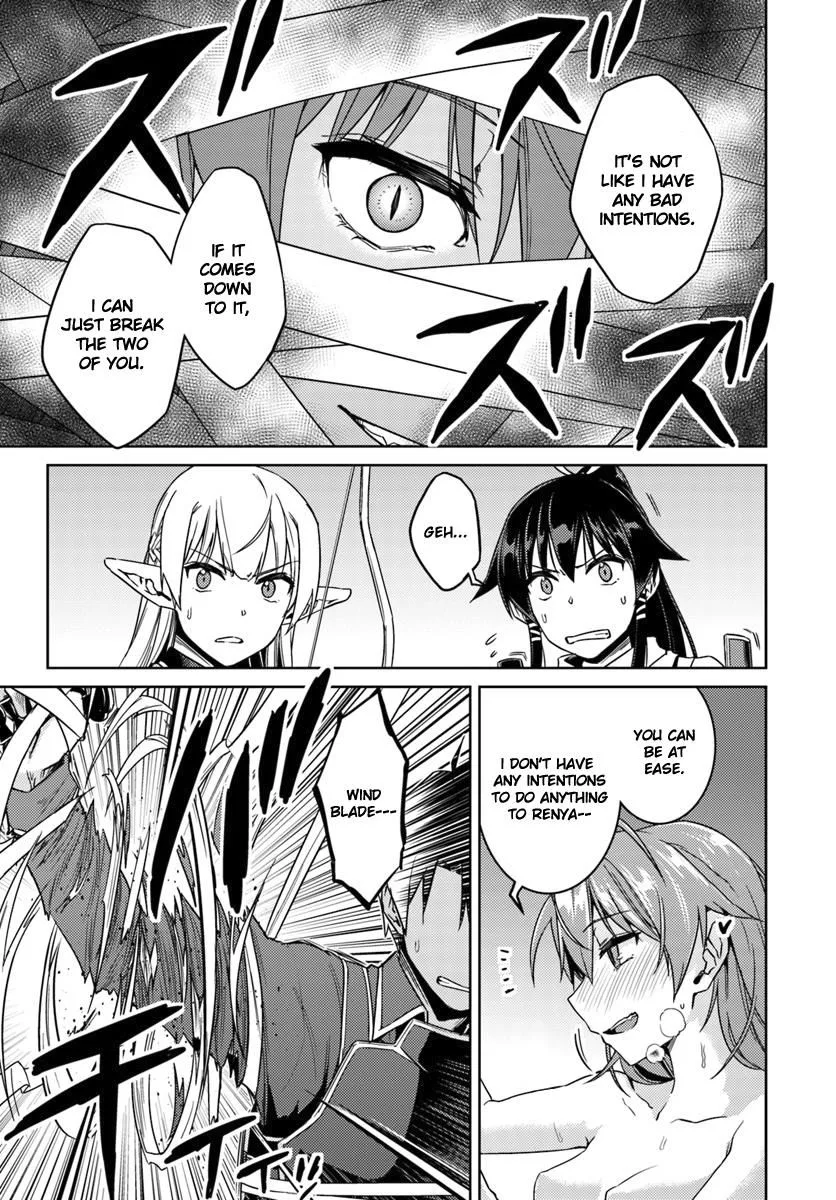 Nidome no Jinsei wo Isekai de Chapter 31 page 12