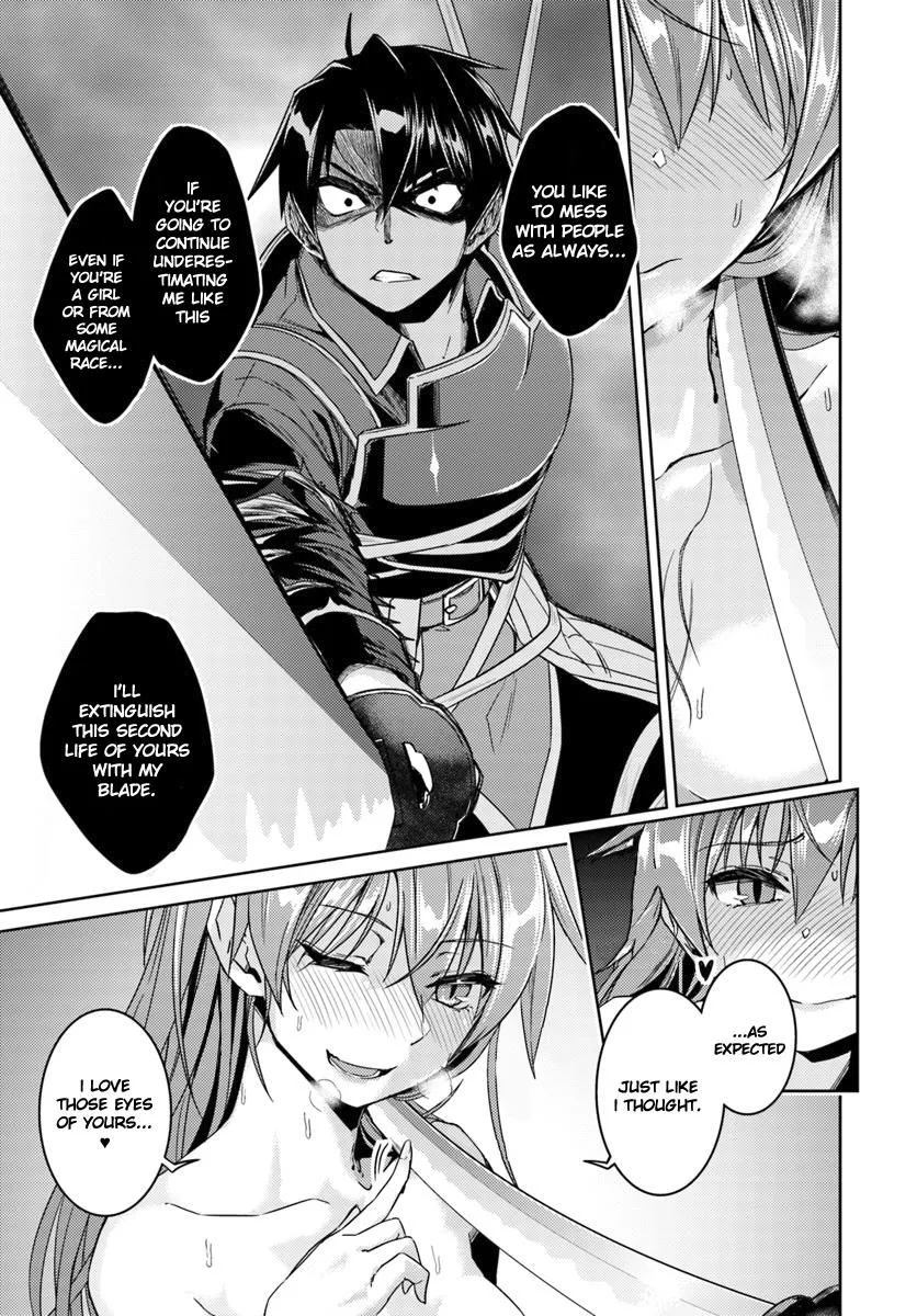 Nidome no Jinsei wo Isekai de Chapter 31 page 14