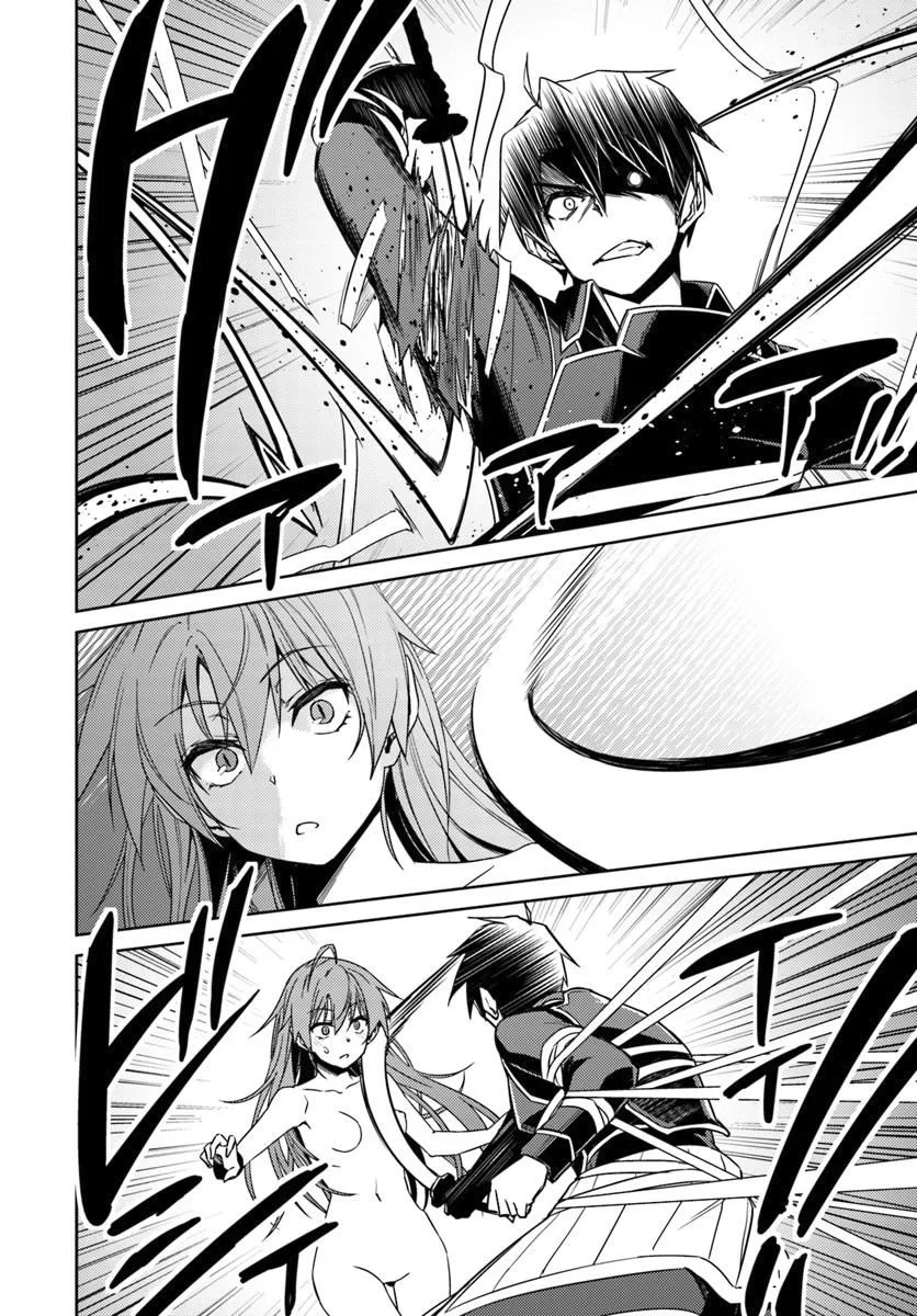 Nidome no Jinsei wo Isekai de Chapter 31 page 13