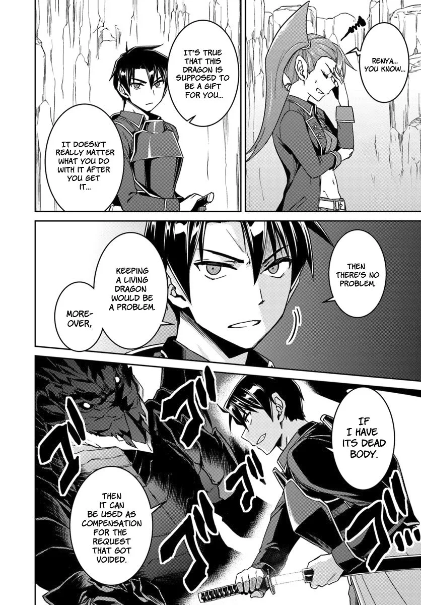 Nidome no Jinsei wo Isekai de Chapter 32 page 12