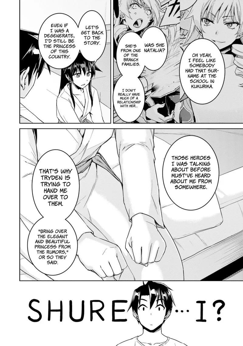 Nidome no Jinsei wo Isekai de Chapter 33 page 32