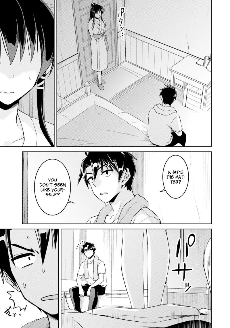 Nidome no Jinsei wo Isekai de Chapter 33 page 15