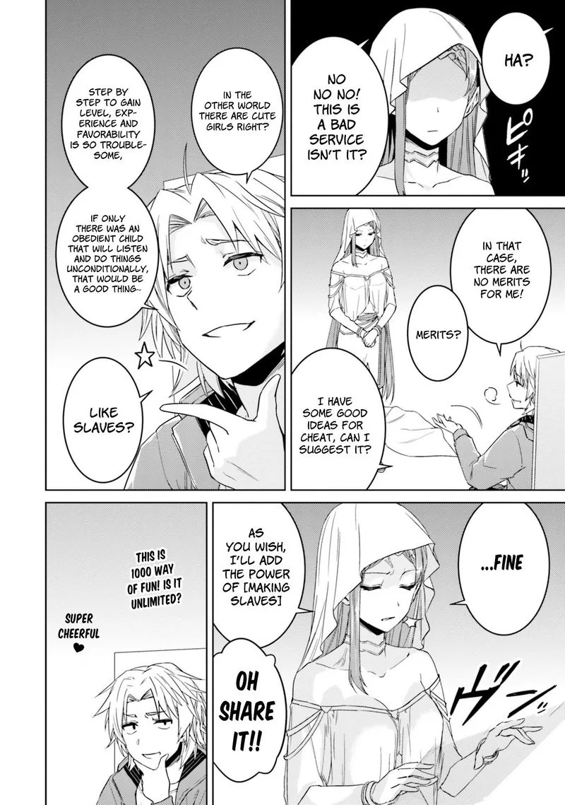 Nidome no Jinsei wo Isekai de Chapter 33 page 7