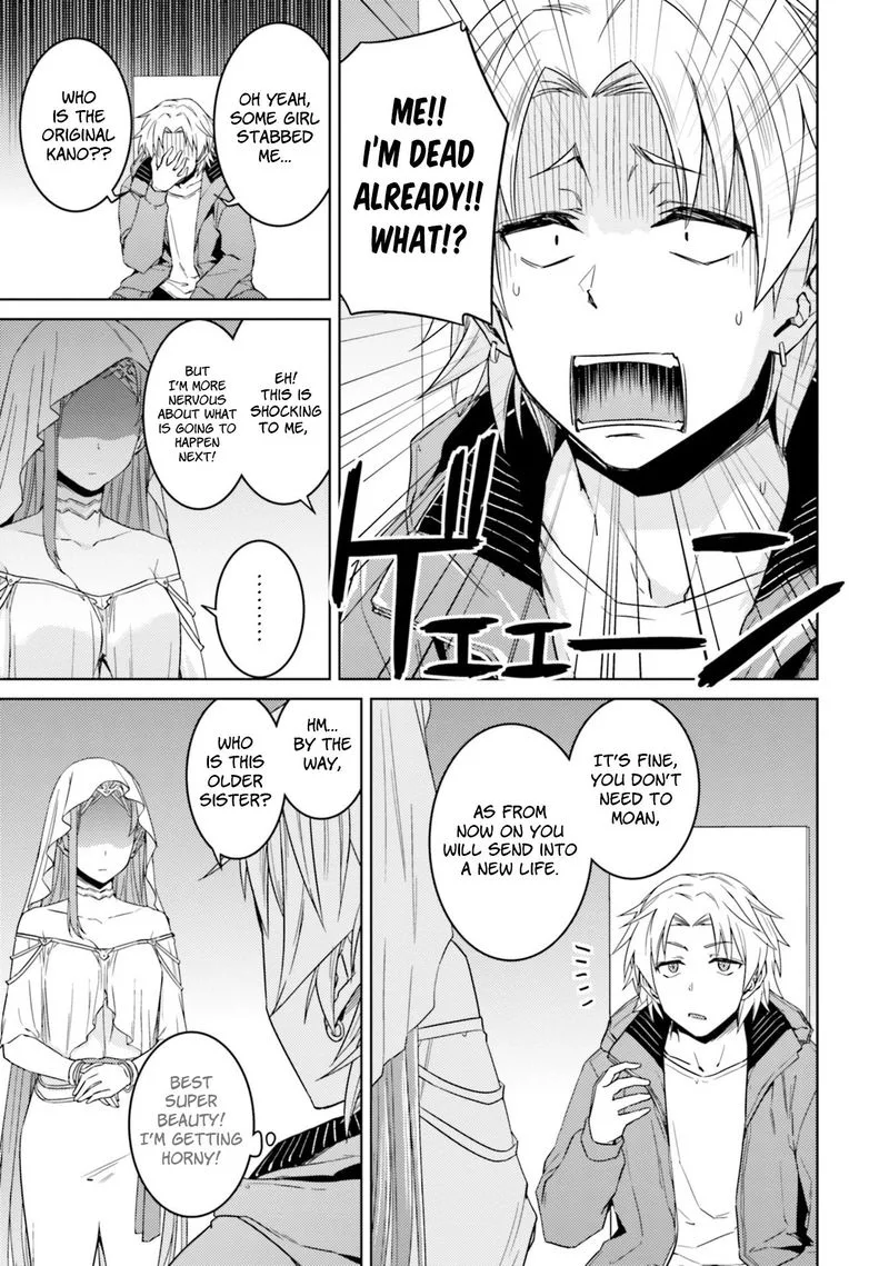 Nidome no Jinsei wo Isekai de Chapter 33 page 4