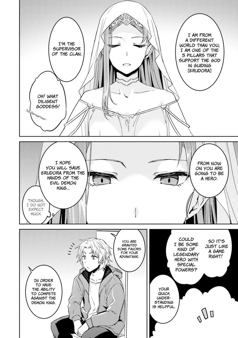 Nidome no Jinsei wo Isekai de Chapter 33 page 5
