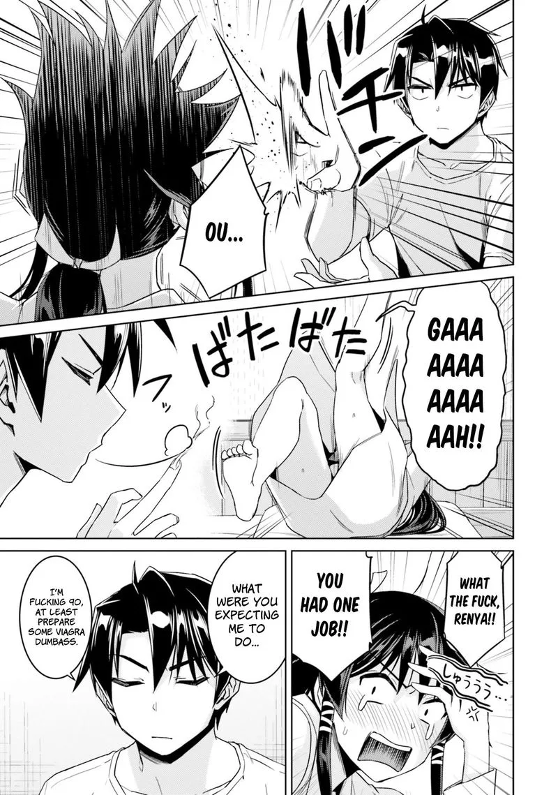 Nidome no Jinsei wo Isekai de Chapter 33 page 39