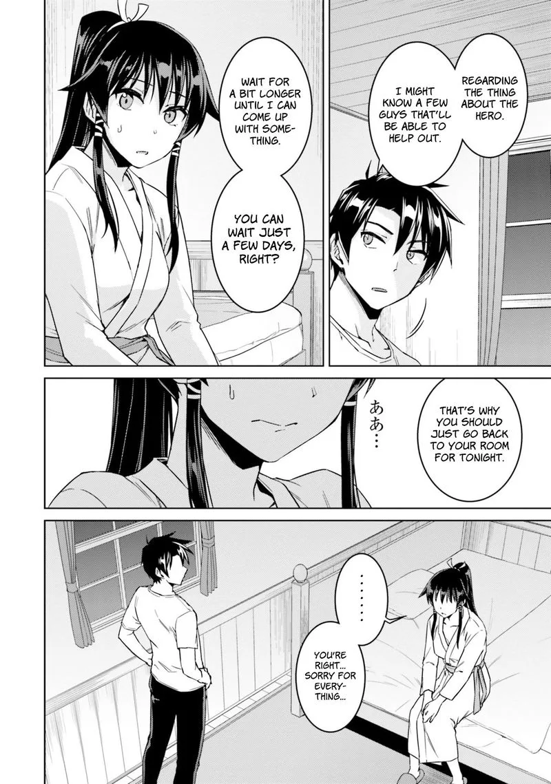 Nidome no Jinsei wo Isekai de Chapter 33 page 42