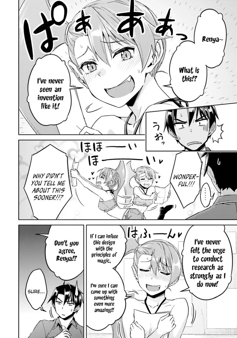 Nidome no Jinsei wo Isekai de Chapter 34 page 18