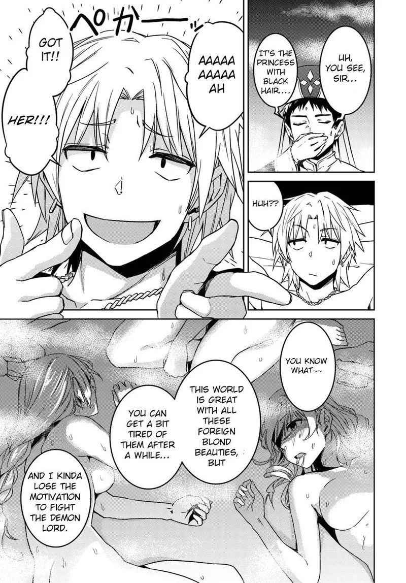 Nidome no Jinsei wo Isekai de Chapter 35 page 15