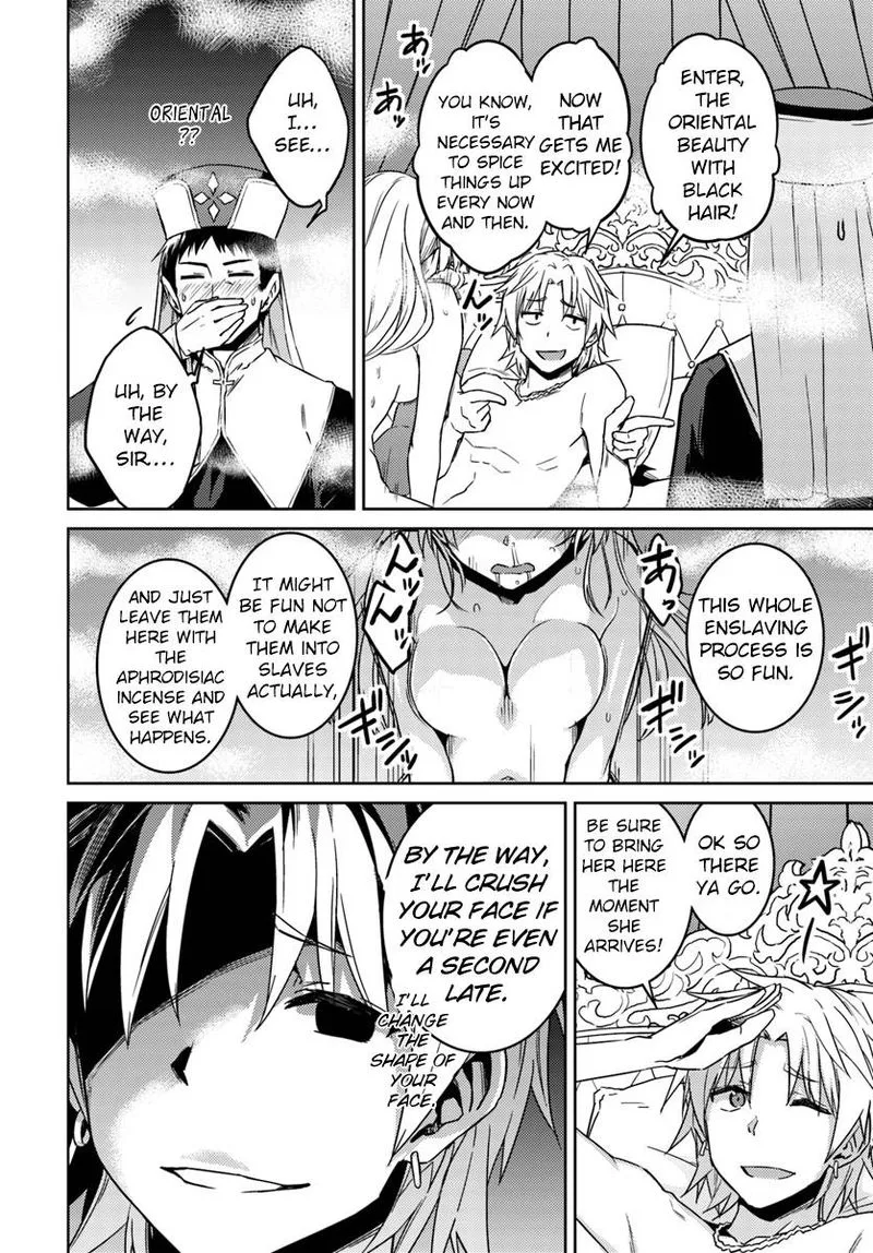 Nidome no Jinsei wo Isekai de Chapter 35 page 16
