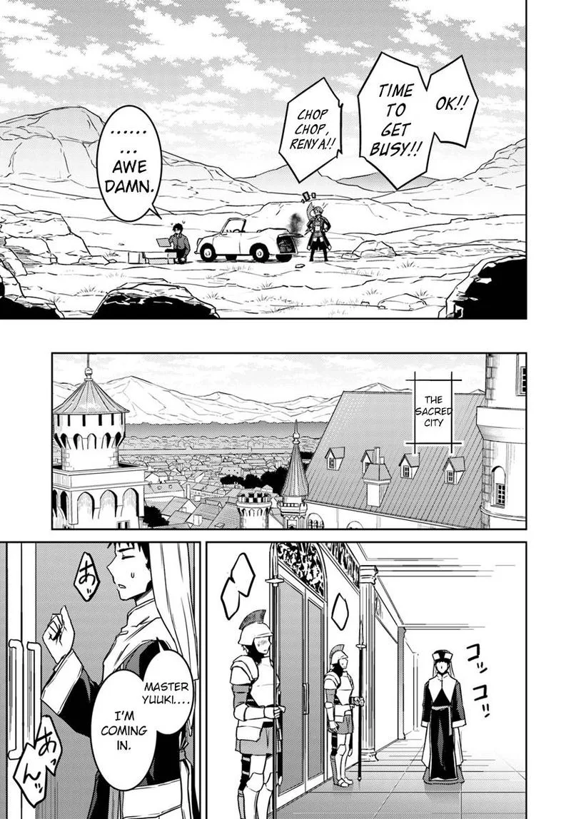 Nidome no Jinsei wo Isekai de Chapter 35 page 13