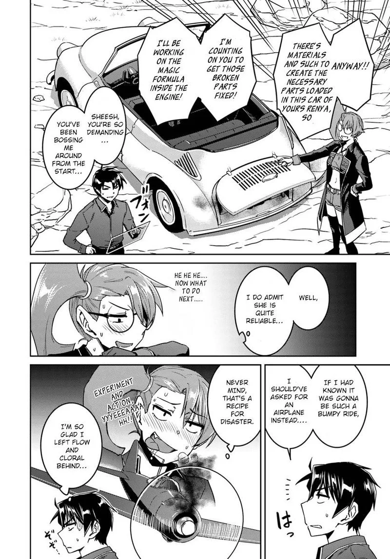 Nidome no Jinsei wo Isekai de Chapter 35 page 12