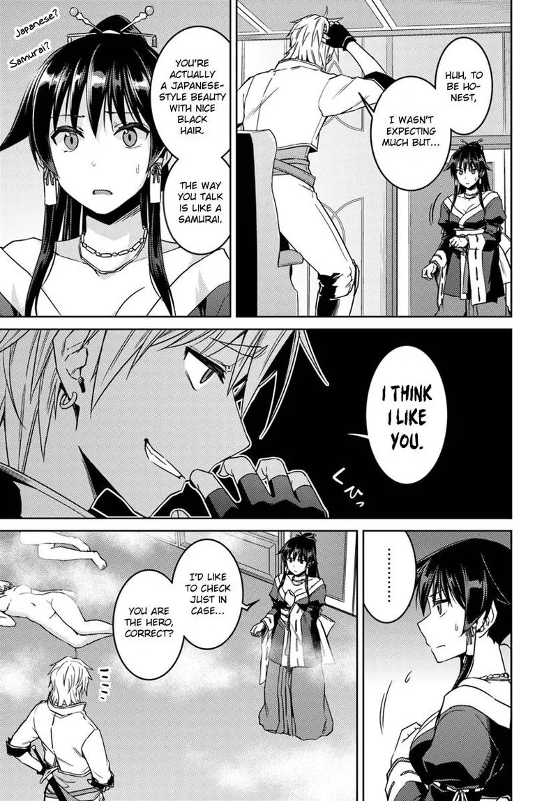 Nidome no Jinsei wo Isekai de Chapter 36 page 15