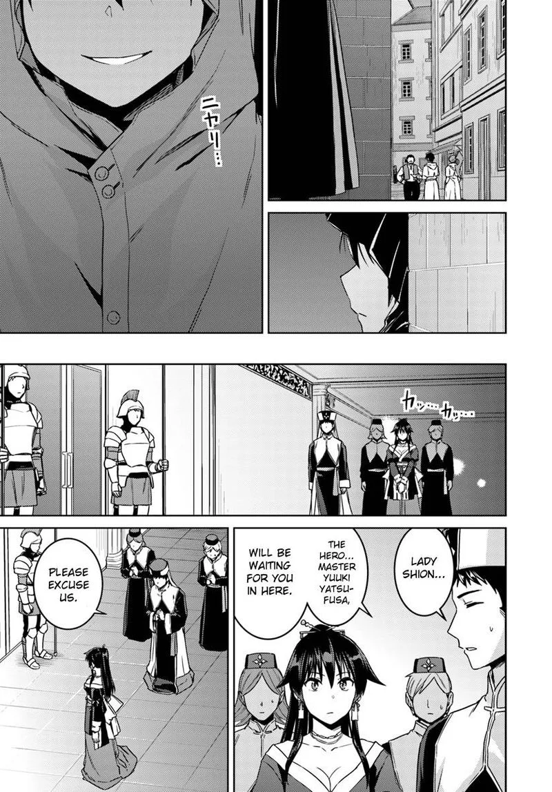 Nidome no Jinsei wo Isekai de Chapter 36 page 5